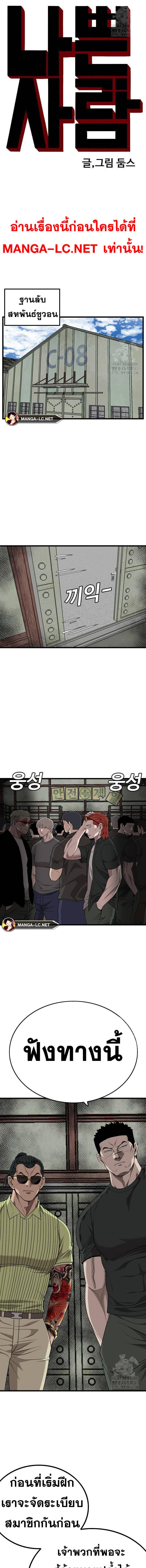 Doujin-Lc- อ่าน โดจิน มังฮวา เกาหลี ญี่ปุ่น จีน แปลไทย BAD GUY ตอนที่ 1 2 3 4 5 6 7 8 9 10 11 12 13 14 ฟรี ไม่มีโฆษณา อ่าน โดจิน Manhwa เกาหลี ญี่ปุ่น จีน เรามีครบ คัดมาให้เน้นๆ โดจิน 18+ รับประกันความฟินโดย  Doujin Lc