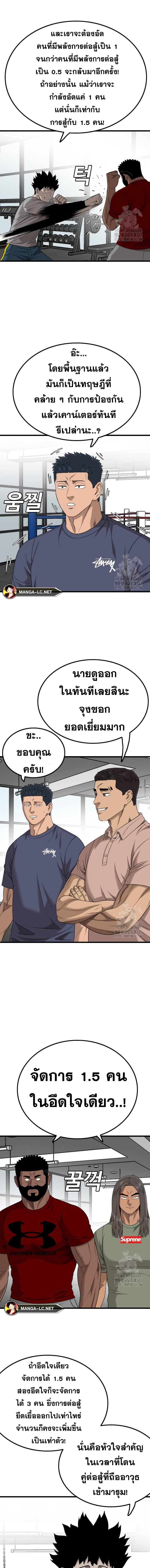 Doujin-Lc- อ่าน โดจิน มังฮวา เกาหลี ญี่ปุ่น จีน แปลไทย BAD GUY ตอนที่ 1 2 3 4 5 6 7 8 9 10 11 12 13 14 ฟรี ไม่มีโฆษณา อ่าน โดจิน Manhwa เกาหลี ญี่ปุ่น จีน เรามีครบ คัดมาให้เน้นๆ โดจิน 18+ รับประกันความฟินโดย  Doujin Lc