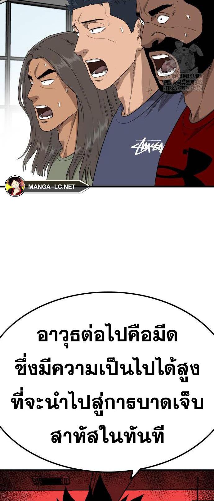 Doujin-Lc- อ่าน โดจิน มังฮวา เกาหลี ญี่ปุ่น จีน แปลไทย BAD GUY ตอนที่ 1 2 3 4 5 6 7 8 9 10 11 12 13 14 ฟรี ไม่มีโฆษณา อ่าน โดจิน Manhwa เกาหลี ญี่ปุ่น จีน เรามีครบ คัดมาให้เน้นๆ โดจิน 18+ รับประกันความฟินโดย  Doujin Lc
