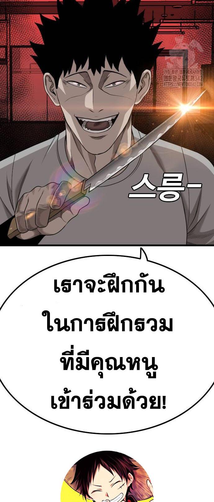 Doujin-Lc- อ่าน โดจิน มังฮวา เกาหลี ญี่ปุ่น จีน แปลไทย BAD GUY ตอนที่ 1 2 3 4 5 6 7 8 9 10 11 12 13 14 ฟรี ไม่มีโฆษณา อ่าน โดจิน Manhwa เกาหลี ญี่ปุ่น จีน เรามีครบ คัดมาให้เน้นๆ โดจิน 18+ รับประกันความฟินโดย  Doujin Lc
