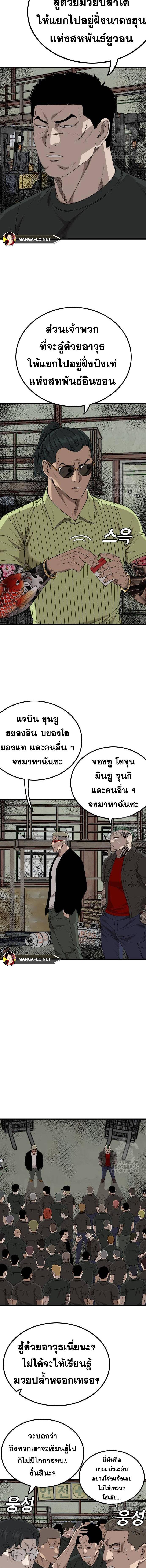 Doujin-Lc- อ่าน โดจิน มังฮวา เกาหลี ญี่ปุ่น จีน แปลไทย BAD GUY ตอนที่ 1 2 3 4 5 6 7 8 9 10 11 12 13 14 ฟรี ไม่มีโฆษณา อ่าน โดจิน Manhwa เกาหลี ญี่ปุ่น จีน เรามีครบ คัดมาให้เน้นๆ โดจิน 18+ รับประกันความฟินโดย  Doujin Lc
