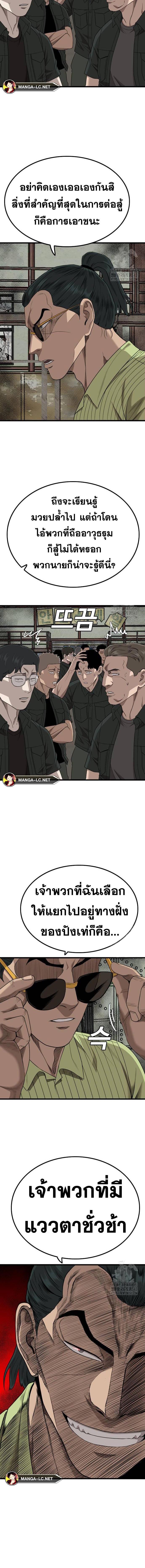 Doujin-Lc- อ่าน โดจิน มังฮวา เกาหลี ญี่ปุ่น จีน แปลไทย BAD GUY ตอนที่ 1 2 3 4 5 6 7 8 9 10 11 12 13 14 ฟรี ไม่มีโฆษณา อ่าน โดจิน Manhwa เกาหลี ญี่ปุ่น จีน เรามีครบ คัดมาให้เน้นๆ โดจิน 18+ รับประกันความฟินโดย  Doujin Lc