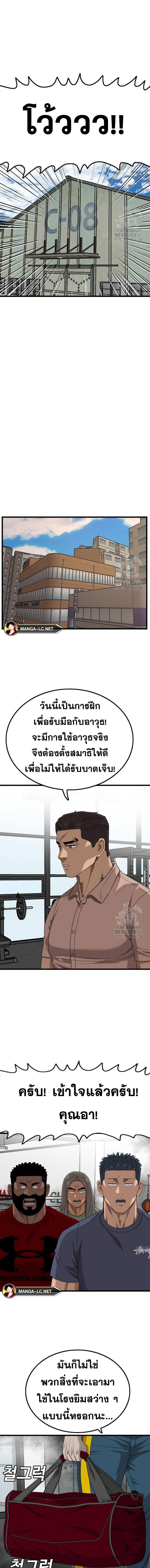Doujin-Lc- อ่าน โดจิน มังฮวา เกาหลี ญี่ปุ่น จีน แปลไทย BAD GUY ตอนที่ 1 2 3 4 5 6 7 8 9 10 11 12 13 14 ฟรี ไม่มีโฆษณา อ่าน โดจิน Manhwa เกาหลี ญี่ปุ่น จีน เรามีครบ คัดมาให้เน้นๆ โดจิน 18+ รับประกันความฟินโดย  Doujin Lc
