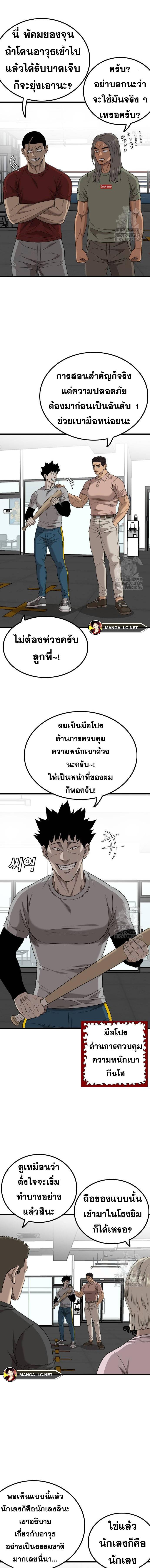 Doujin-Lc- อ่าน โดจิน มังฮวา เกาหลี ญี่ปุ่น จีน แปลไทย BAD GUY ตอนที่ 1 2 3 4 5 6 7 8 9 10 11 12 13 14 ฟรี ไม่มีโฆษณา อ่าน โดจิน Manhwa เกาหลี ญี่ปุ่น จีน เรามีครบ คัดมาให้เน้นๆ โดจิน 18+ รับประกันความฟินโดย  Doujin Lc