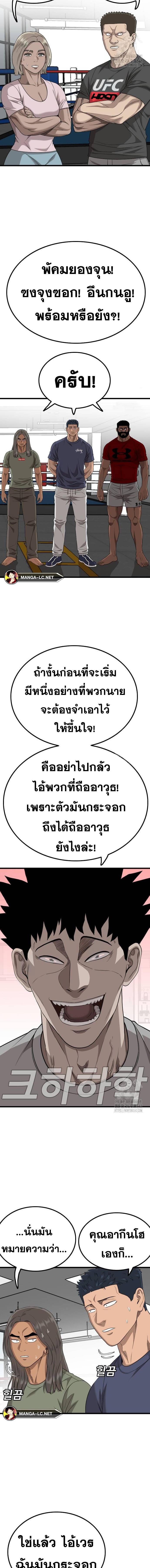 Doujin-Lc- อ่าน โดจิน มังฮวา เกาหลี ญี่ปุ่น จีน แปลไทย BAD GUY ตอนที่ 1 2 3 4 5 6 7 8 9 10 11 12 13 14 ฟรี ไม่มีโฆษณา อ่าน โดจิน Manhwa เกาหลี ญี่ปุ่น จีน เรามีครบ คัดมาให้เน้นๆ โดจิน 18+ รับประกันความฟินโดย  Doujin Lc