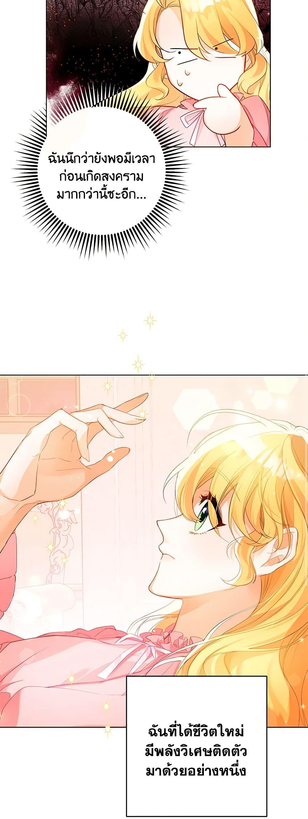 Manga-lc-com อ่านมังงะ อ่านการ์ตูน ออนไลน์ ฟรี Would You Like a Cup of Tea ตอนที่ 1 2 3 4 5 6 7 8 9 10 11 12 13 14 ฟรี ไม่มีโฆษณา Manga-lc - อ่าน มังงะ อ่าน การ์ตูน ออนไลน์ อ่านมังงะ ฟรี