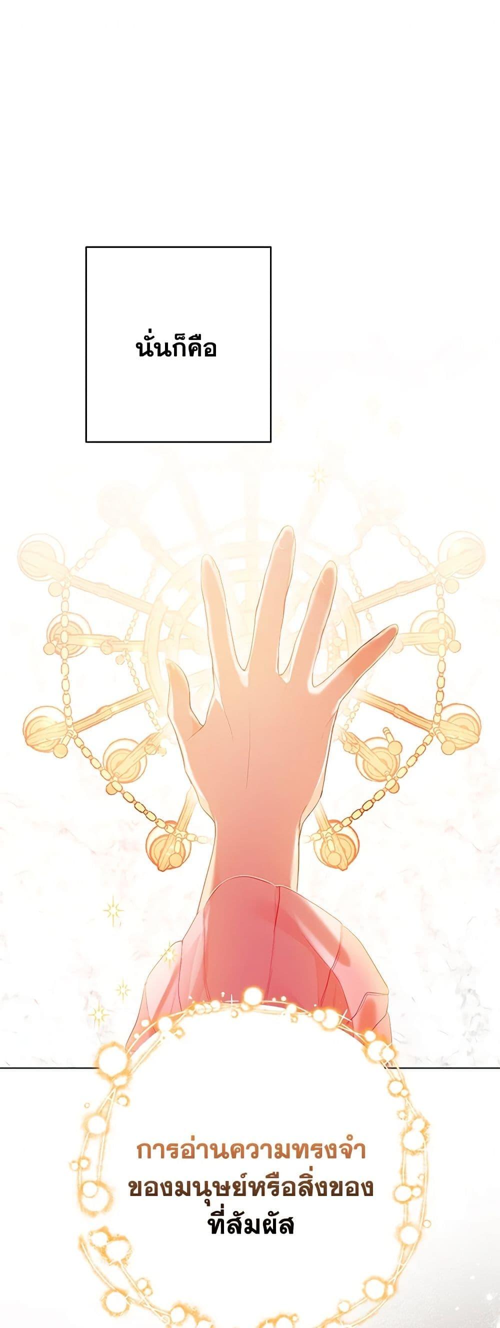 Manga-lc-com อ่านมังงะ อ่านการ์ตูน ออนไลน์ ฟรี Would You Like a Cup of Tea ตอนที่ 1 2 3 4 5 6 7 8 9 10 11 12 13 14 ฟรี ไม่มีโฆษณา Manga-lc - อ่าน มังงะ อ่าน การ์ตูน ออนไลน์ อ่านมังงะ ฟรี