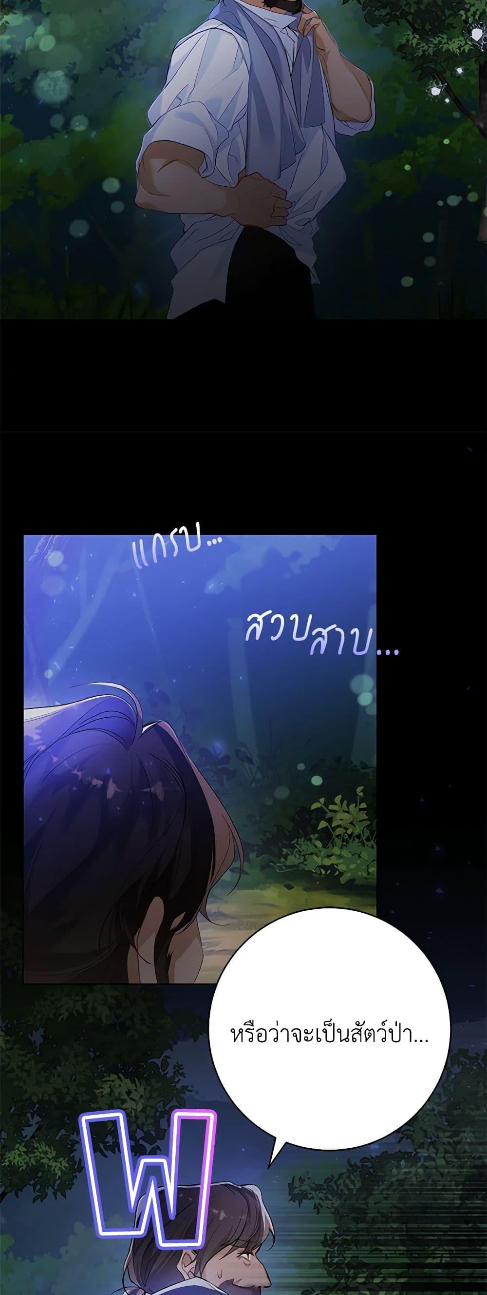Manga-lc-com อ่านมังงะ อ่านการ์ตูน ออนไลน์ ฟรี Would You Like a Cup of Tea ตอนที่ 1 2 3 4 5 6 7 8 9 10 11 12 13 14 ฟรี ไม่มีโฆษณา Manga-lc - อ่าน มังงะ อ่าน การ์ตูน ออนไลน์ อ่านมังงะ ฟรี