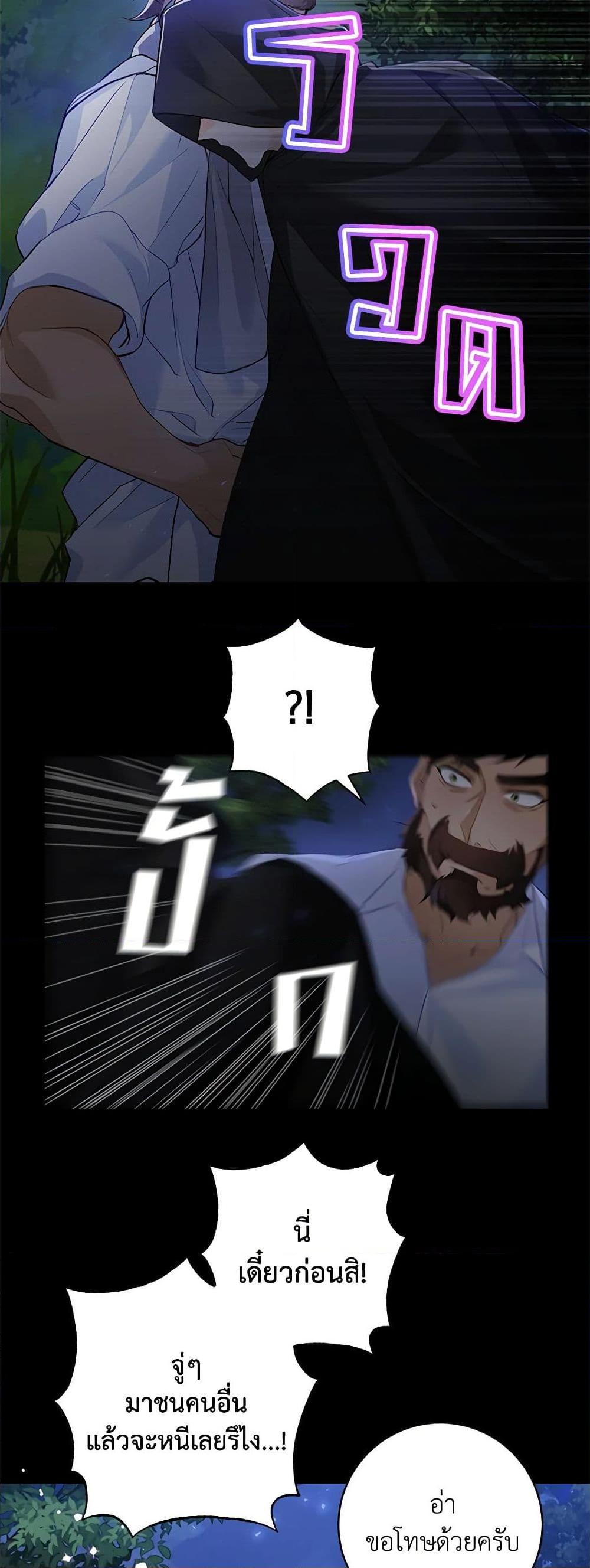 Manga-lc-com อ่านมังงะ อ่านการ์ตูน ออนไลน์ ฟรี Would You Like a Cup of Tea ตอนที่ 1 2 3 4 5 6 7 8 9 10 11 12 13 14 ฟรี ไม่มีโฆษณา Manga-lc - อ่าน มังงะ อ่าน การ์ตูน ออนไลน์ อ่านมังงะ ฟรี