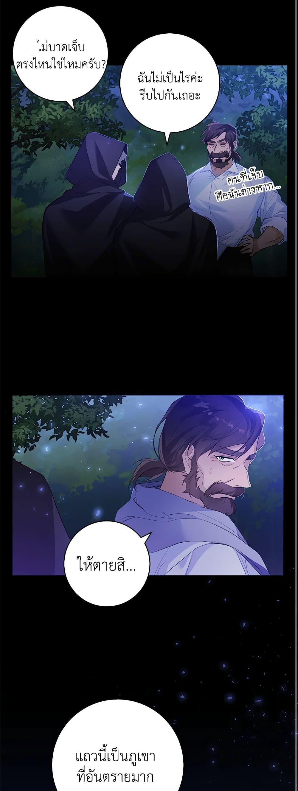 Manga-lc-com อ่านมังงะ อ่านการ์ตูน ออนไลน์ ฟรี Would You Like a Cup of Tea ตอนที่ 1 2 3 4 5 6 7 8 9 10 11 12 13 14 ฟรี ไม่มีโฆษณา Manga-lc - อ่าน มังงะ อ่าน การ์ตูน ออนไลน์ อ่านมังงะ ฟรี