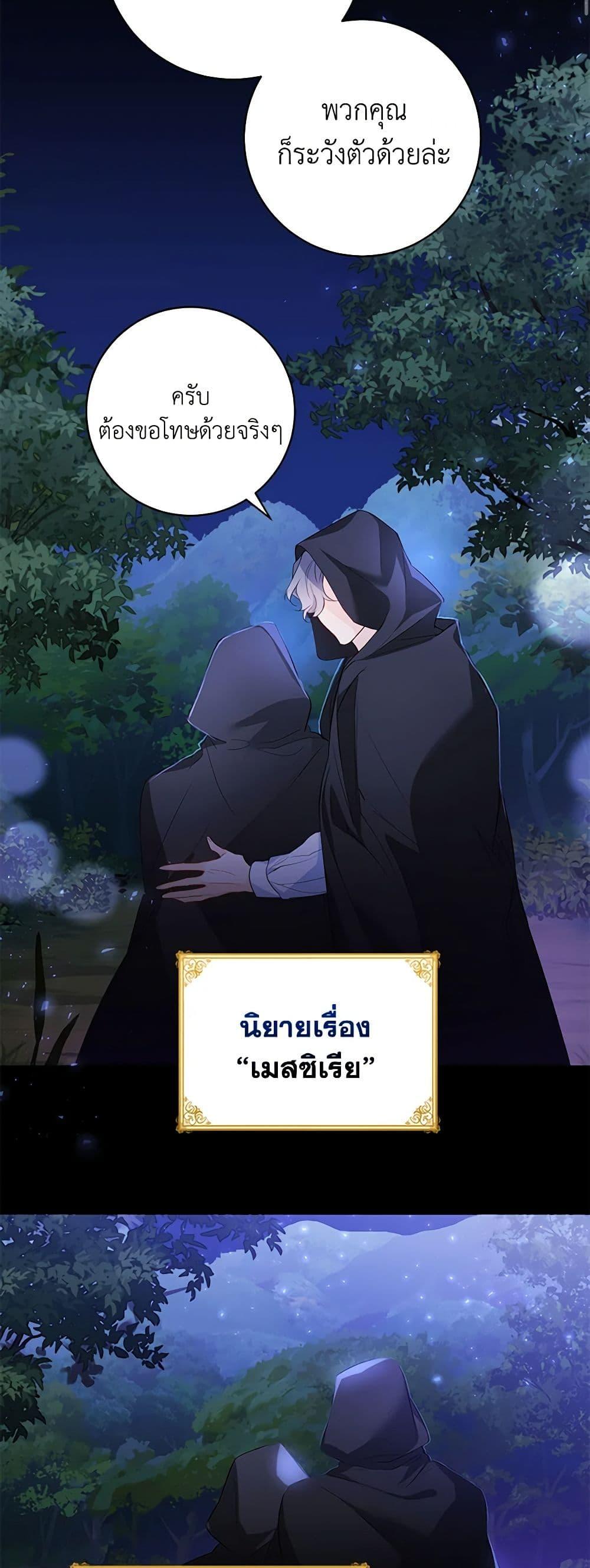 Manga-lc-com อ่านมังงะ อ่านการ์ตูน ออนไลน์ ฟรี Would You Like a Cup of Tea ตอนที่ 1 2 3 4 5 6 7 8 9 10 11 12 13 14 ฟรี ไม่มีโฆษณา Manga-lc - อ่าน มังงะ อ่าน การ์ตูน ออนไลน์ อ่านมังงะ ฟรี