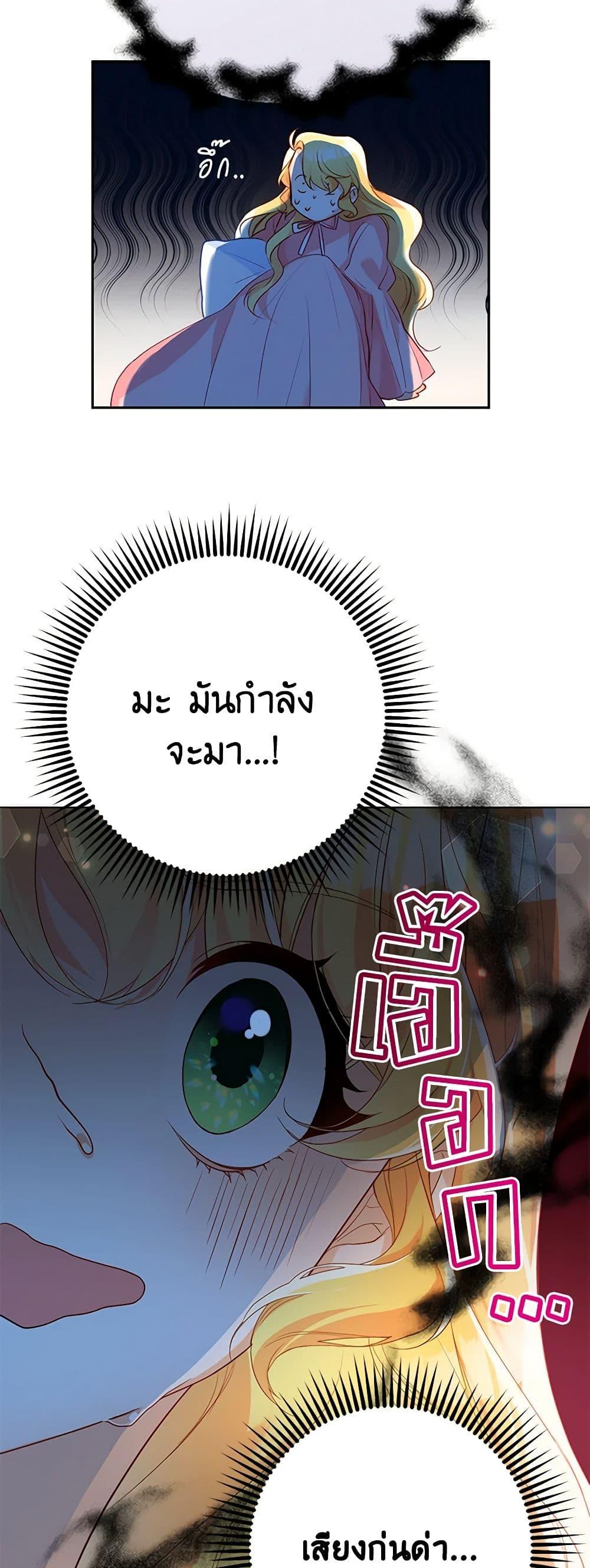 Manga-lc-com อ่านมังงะ อ่านการ์ตูน ออนไลน์ ฟรี Would You Like a Cup of Tea ตอนที่ 1 2 3 4 5 6 7 8 9 10 11 12 13 14 ฟรี ไม่มีโฆษณา Manga-lc - อ่าน มังงะ อ่าน การ์ตูน ออนไลน์ อ่านมังงะ ฟรี