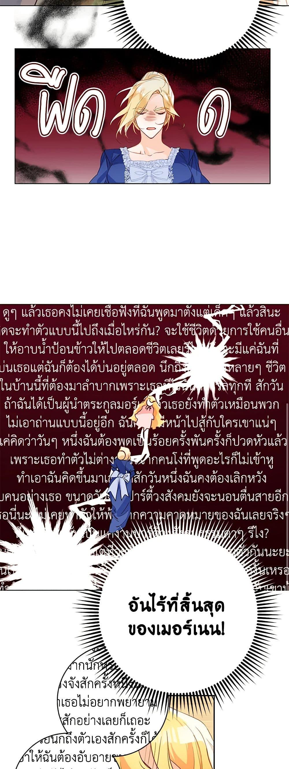 Manga-lc-com อ่านมังงะ อ่านการ์ตูน ออนไลน์ ฟรี Would You Like a Cup of Tea ตอนที่ 1 2 3 4 5 6 7 8 9 10 11 12 13 14 ฟรี ไม่มีโฆษณา Manga-lc - อ่าน มังงะ อ่าน การ์ตูน ออนไลน์ อ่านมังงะ ฟรี