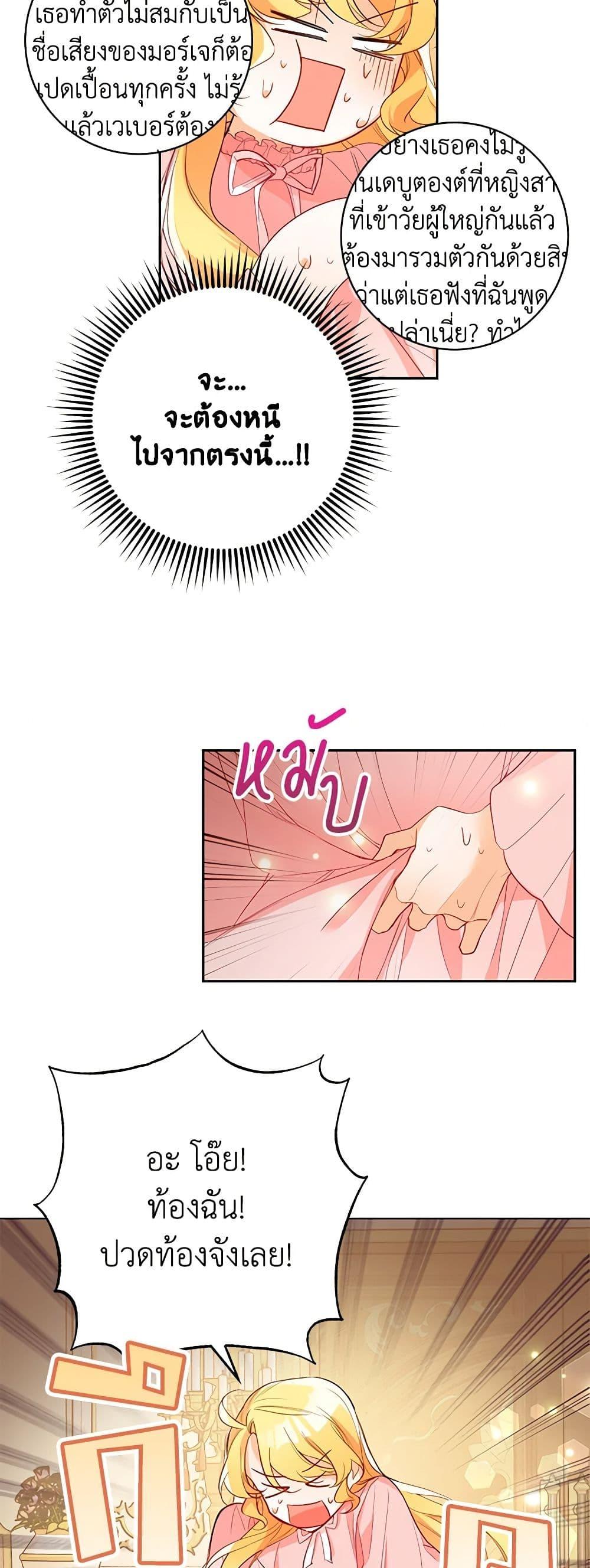 Manga-lc-com อ่านมังงะ อ่านการ์ตูน ออนไลน์ ฟรี Would You Like a Cup of Tea ตอนที่ 1 2 3 4 5 6 7 8 9 10 11 12 13 14 ฟรี ไม่มีโฆษณา Manga-lc - อ่าน มังงะ อ่าน การ์ตูน ออนไลน์ อ่านมังงะ ฟรี