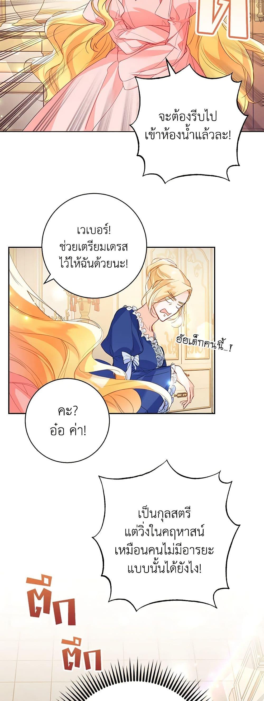 Manga-lc-com อ่านมังงะ อ่านการ์ตูน ออนไลน์ ฟรี Would You Like a Cup of Tea ตอนที่ 1 2 3 4 5 6 7 8 9 10 11 12 13 14 ฟรี ไม่มีโฆษณา Manga-lc - อ่าน มังงะ อ่าน การ์ตูน ออนไลน์ อ่านมังงะ ฟรี