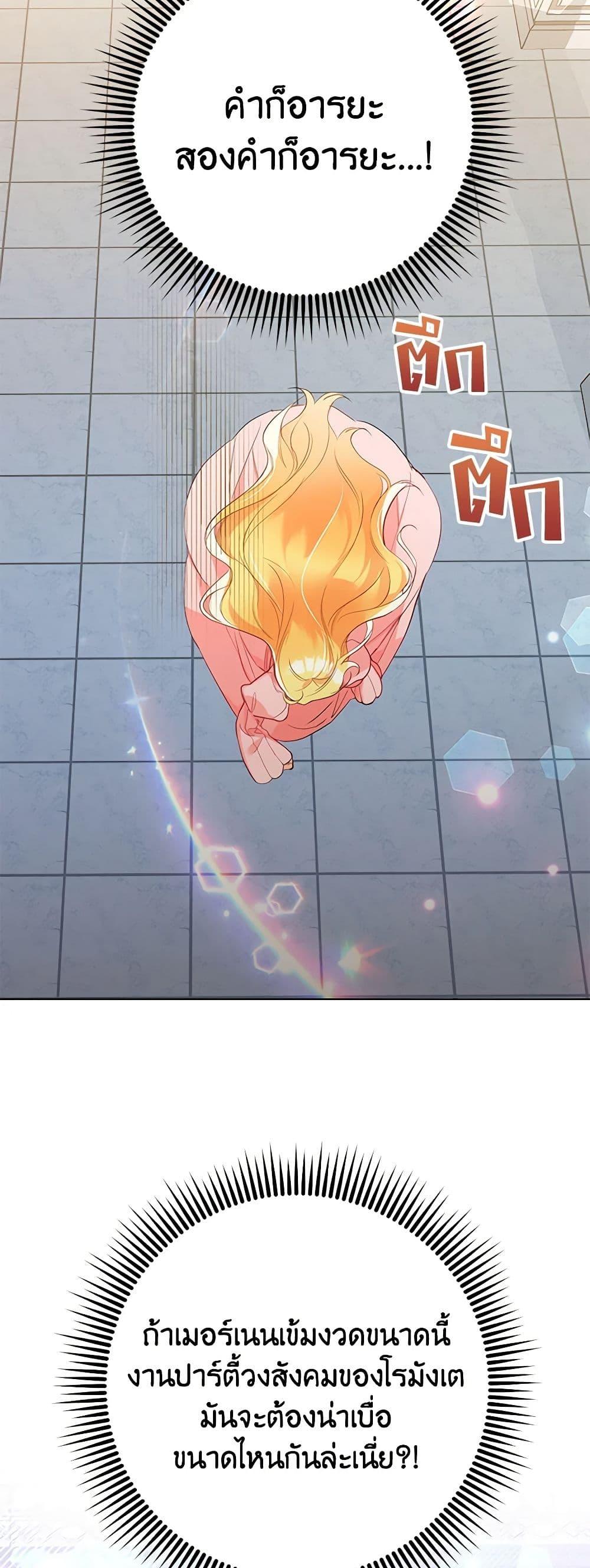 Manga-lc-com อ่านมังงะ อ่านการ์ตูน ออนไลน์ ฟรี Would You Like a Cup of Tea ตอนที่ 1 2 3 4 5 6 7 8 9 10 11 12 13 14 ฟรี ไม่มีโฆษณา Manga-lc - อ่าน มังงะ อ่าน การ์ตูน ออนไลน์ อ่านมังงะ ฟรี