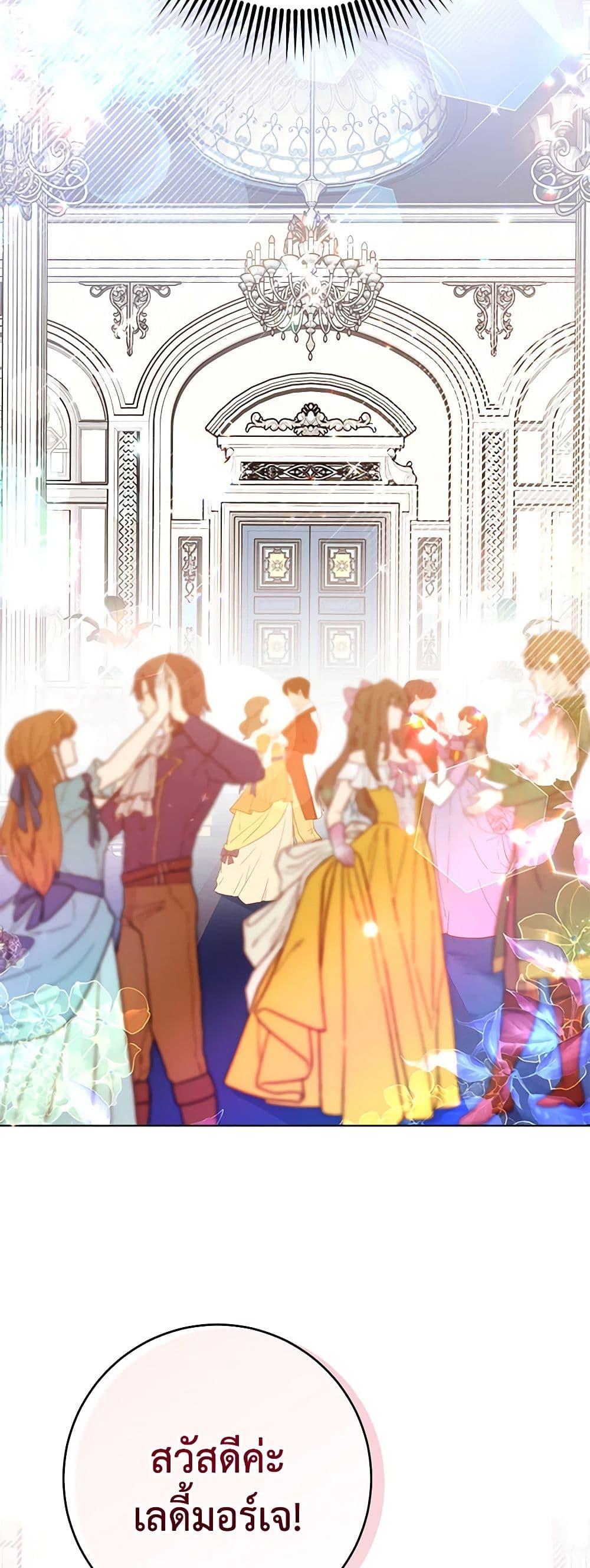 Manga-lc-com อ่านมังงะ อ่านการ์ตูน ออนไลน์ ฟรี Would You Like a Cup of Tea ตอนที่ 1 2 3 4 5 6 7 8 9 10 11 12 13 14 ฟรี ไม่มีโฆษณา Manga-lc - อ่าน มังงะ อ่าน การ์ตูน ออนไลน์ อ่านมังงะ ฟรี