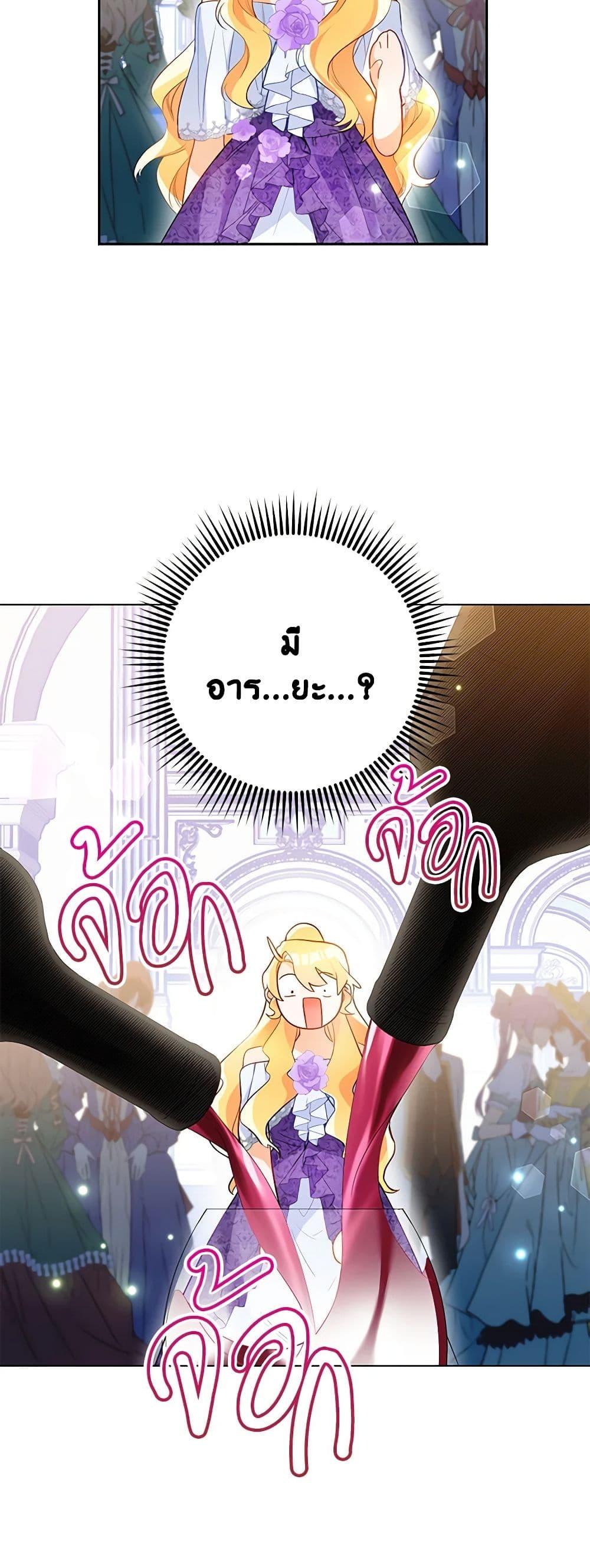 Manga-lc-com อ่านมังงะ อ่านการ์ตูน ออนไลน์ ฟรี Would You Like a Cup of Tea ตอนที่ 1 2 3 4 5 6 7 8 9 10 11 12 13 14 ฟรี ไม่มีโฆษณา Manga-lc - อ่าน มังงะ อ่าน การ์ตูน ออนไลน์ อ่านมังงะ ฟรี