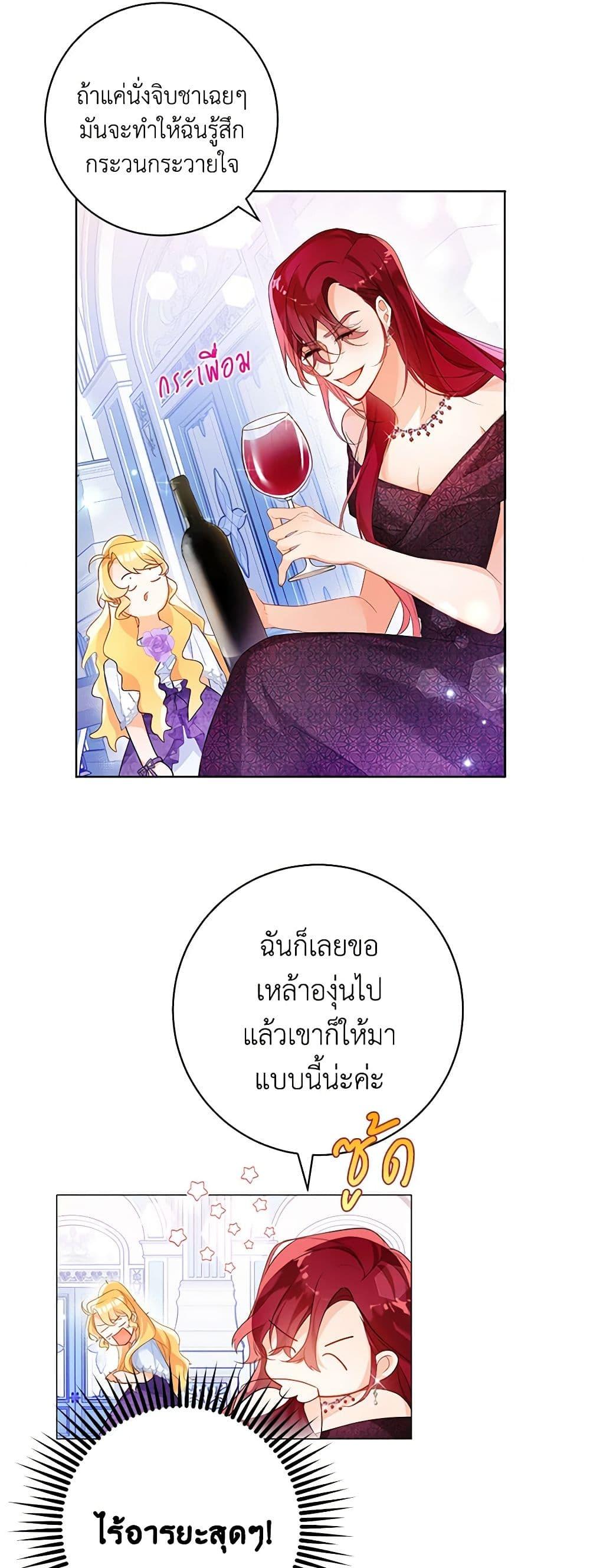 Manga-lc-com อ่านมังงะ อ่านการ์ตูน ออนไลน์ ฟรี Would You Like a Cup of Tea ตอนที่ 1 2 3 4 5 6 7 8 9 10 11 12 13 14 ฟรี ไม่มีโฆษณา Manga-lc - อ่าน มังงะ อ่าน การ์ตูน ออนไลน์ อ่านมังงะ ฟรี