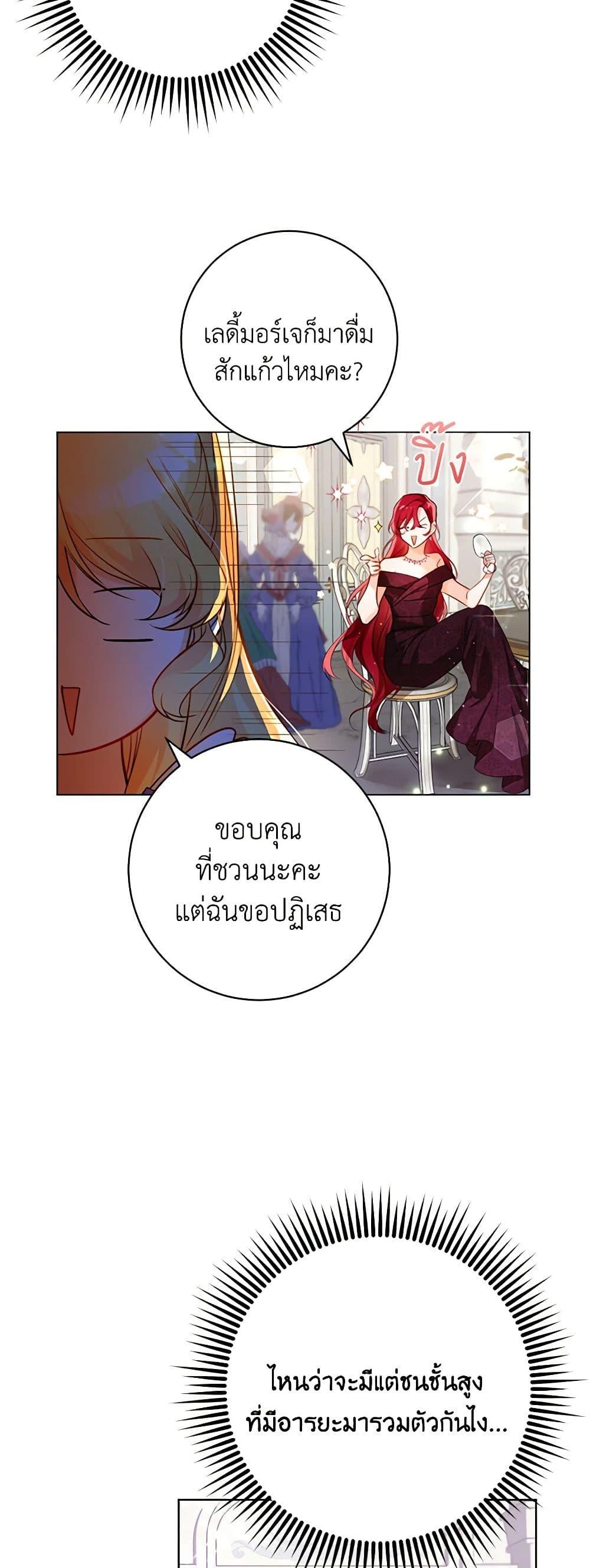 Manga-lc-com อ่านมังงะ อ่านการ์ตูน ออนไลน์ ฟรี Would You Like a Cup of Tea ตอนที่ 1 2 3 4 5 6 7 8 9 10 11 12 13 14 ฟรี ไม่มีโฆษณา Manga-lc - อ่าน มังงะ อ่าน การ์ตูน ออนไลน์ อ่านมังงะ ฟรี