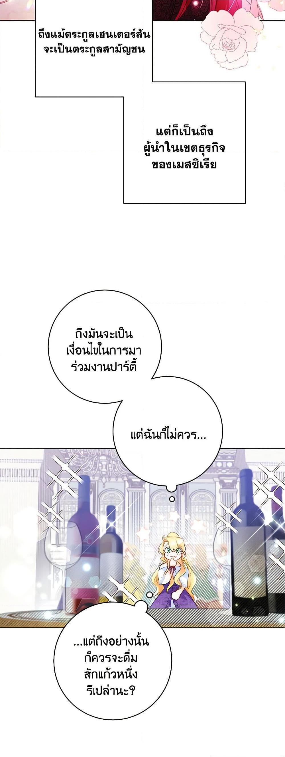 Manga-lc-com อ่านมังงะ อ่านการ์ตูน ออนไลน์ ฟรี Would You Like a Cup of Tea ตอนที่ 1 2 3 4 5 6 7 8 9 10 11 12 13 14 ฟรี ไม่มีโฆษณา Manga-lc - อ่าน มังงะ อ่าน การ์ตูน ออนไลน์ อ่านมังงะ ฟรี