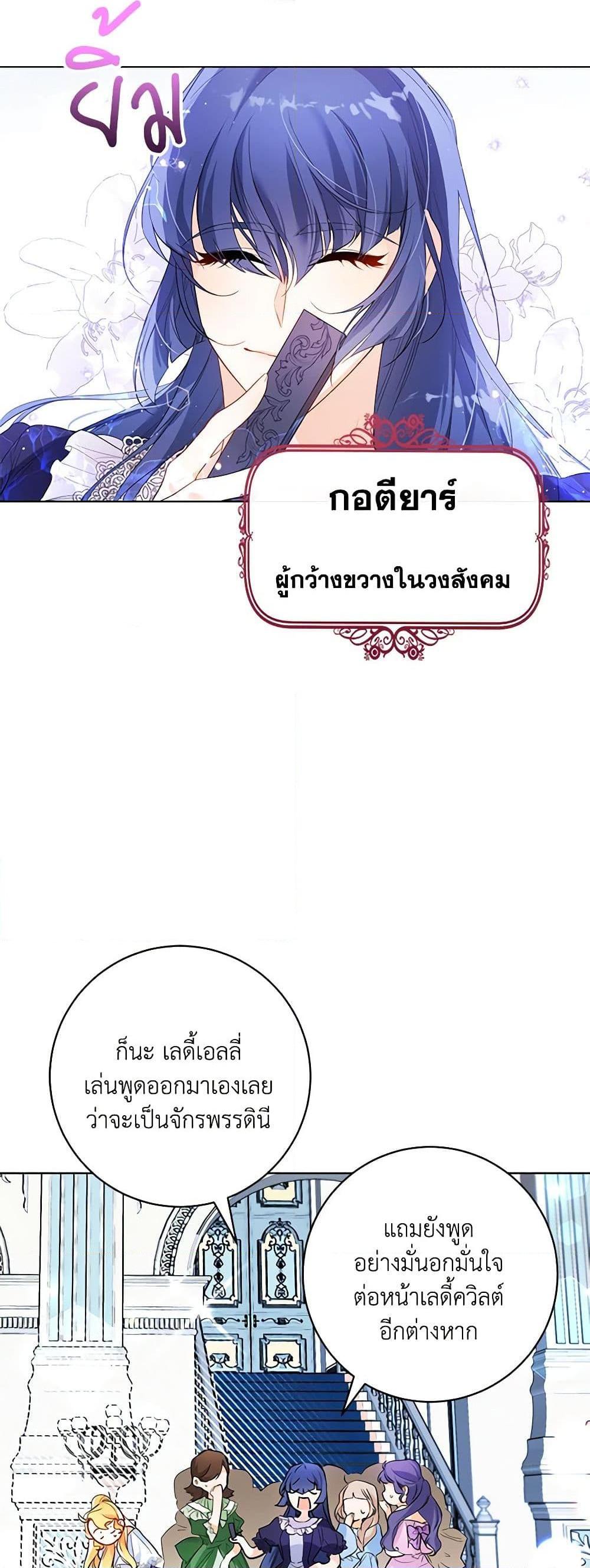 Manga-lc-com อ่านมังงะ อ่านการ์ตูน ออนไลน์ ฟรี Would You Like a Cup of Tea ตอนที่ 1 2 3 4 5 6 7 8 9 10 11 12 13 14 ฟรี ไม่มีโฆษณา Manga-lc - อ่าน มังงะ อ่าน การ์ตูน ออนไลน์ อ่านมังงะ ฟรี