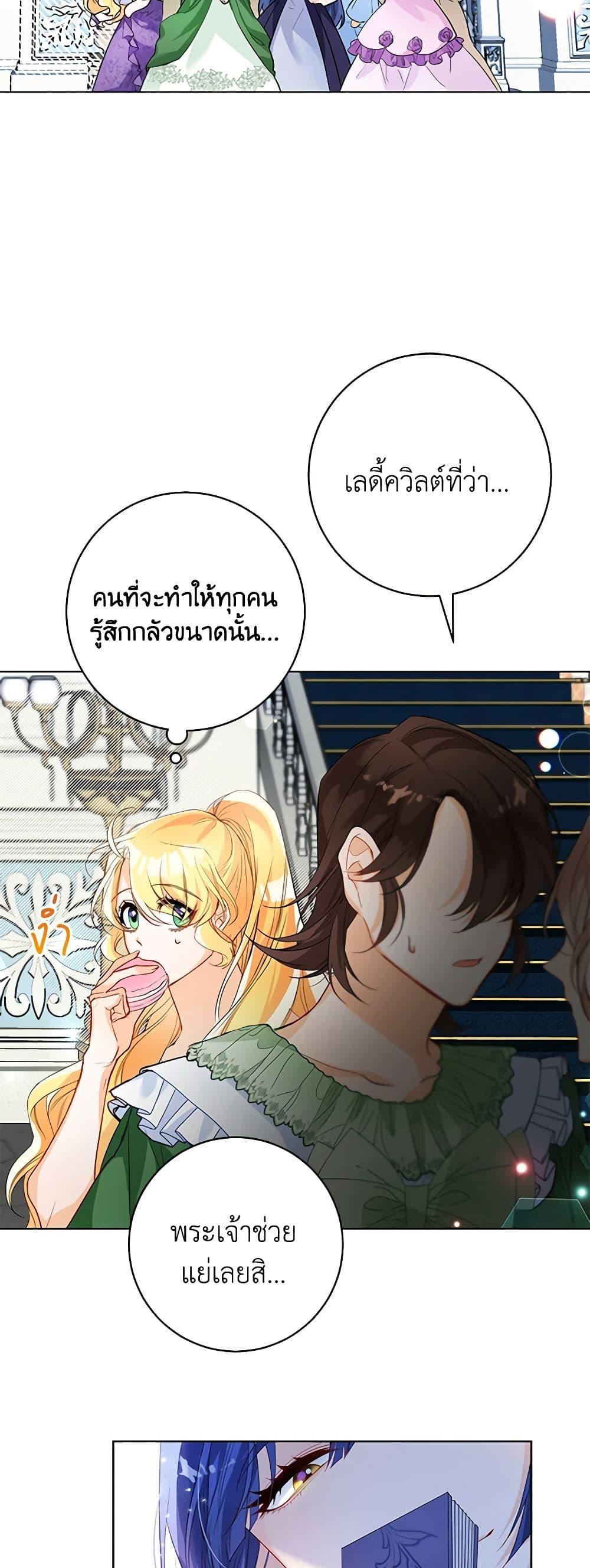 Manga-lc-com อ่านมังงะ อ่านการ์ตูน ออนไลน์ ฟรี Would You Like a Cup of Tea ตอนที่ 1 2 3 4 5 6 7 8 9 10 11 12 13 14 ฟรี ไม่มีโฆษณา Manga-lc - อ่าน มังงะ อ่าน การ์ตูน ออนไลน์ อ่านมังงะ ฟรี