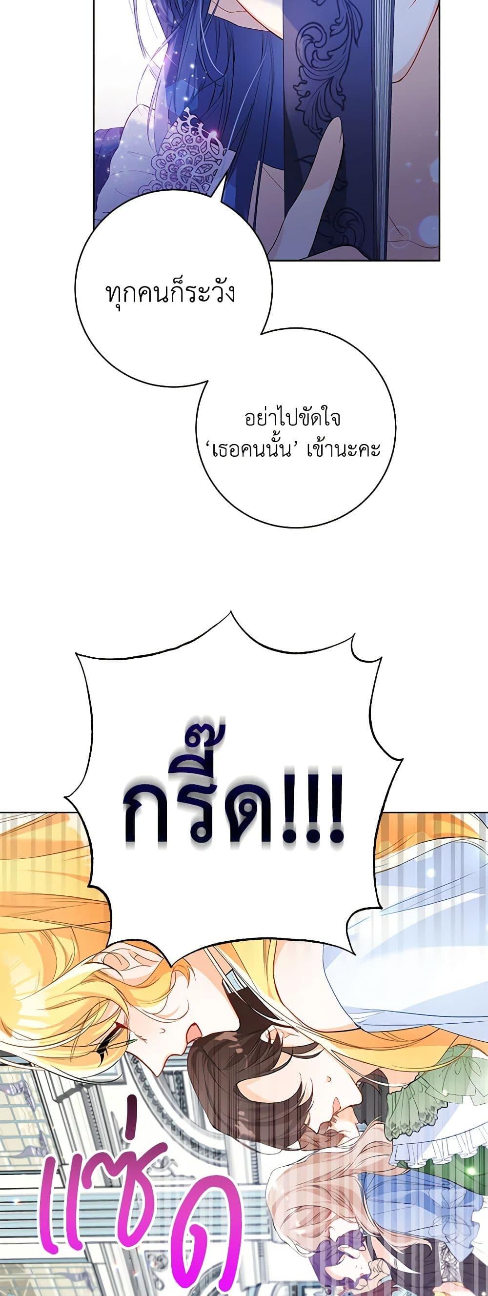 Manga-lc-com อ่านมังงะ อ่านการ์ตูน ออนไลน์ ฟรี Would You Like a Cup of Tea ตอนที่ 1 2 3 4 5 6 7 8 9 10 11 12 13 14 ฟรี ไม่มีโฆษณา Manga-lc - อ่าน มังงะ อ่าน การ์ตูน ออนไลน์ อ่านมังงะ ฟรี