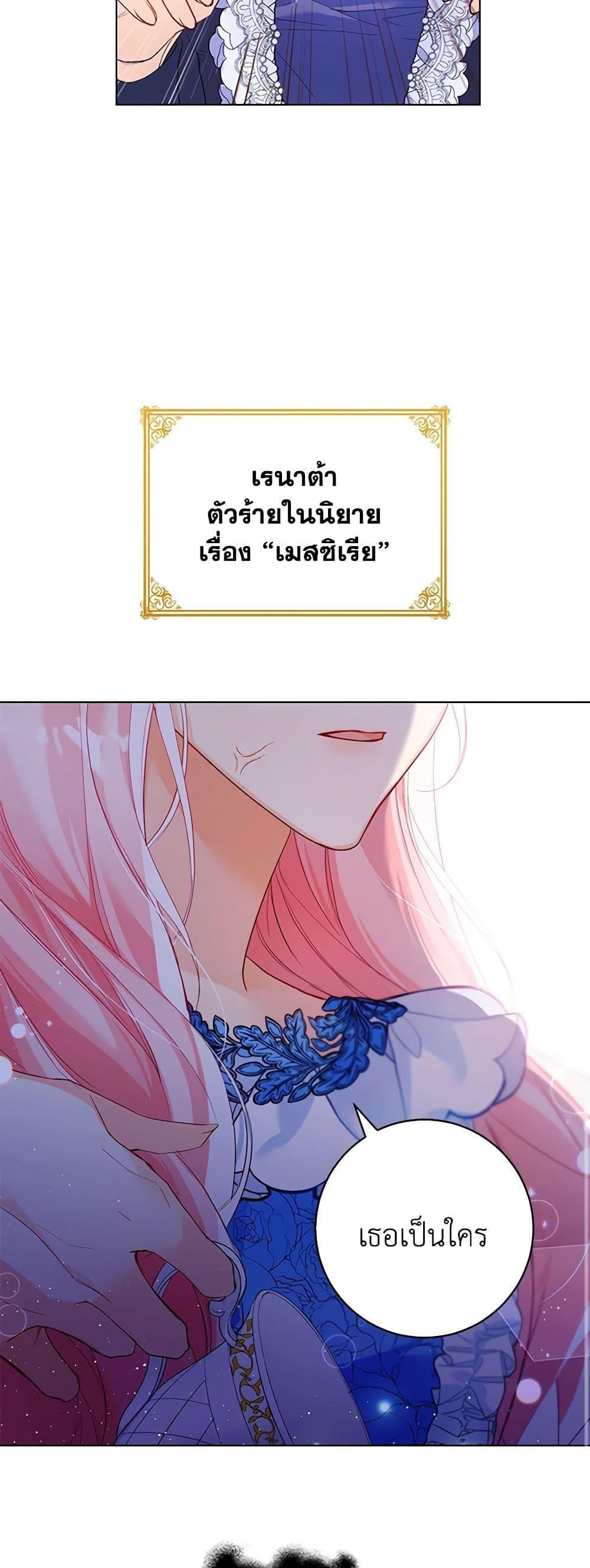 Manga-lc-com อ่านมังงะ อ่านการ์ตูน ออนไลน์ ฟรี Would You Like a Cup of Tea ตอนที่ 1 2 3 4 5 6 7 8 9 10 11 12 13 14 ฟรี ไม่มีโฆษณา Manga-lc - อ่าน มังงะ อ่าน การ์ตูน ออนไลน์ อ่านมังงะ ฟรี