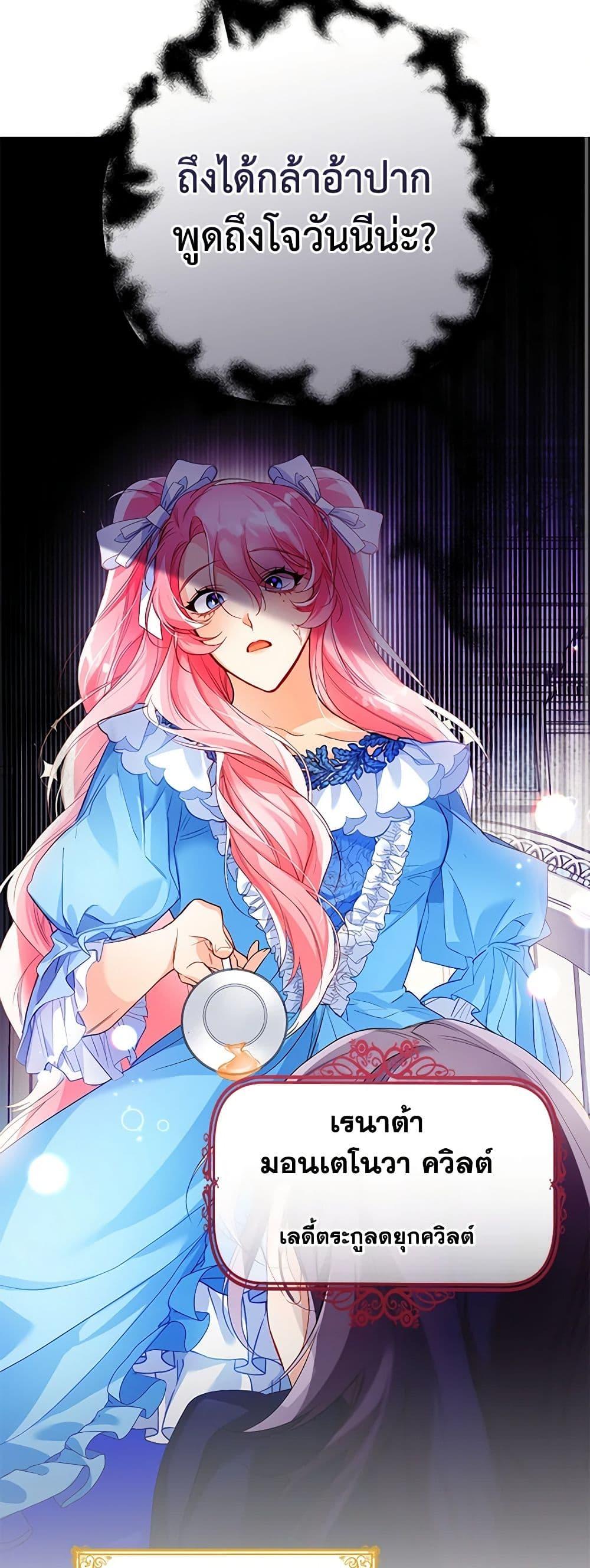 Manga-lc-com อ่านมังงะ อ่านการ์ตูน ออนไลน์ ฟรี Would You Like a Cup of Tea ตอนที่ 1 2 3 4 5 6 7 8 9 10 11 12 13 14 ฟรี ไม่มีโฆษณา Manga-lc - อ่าน มังงะ อ่าน การ์ตูน ออนไลน์ อ่านมังงะ ฟรี