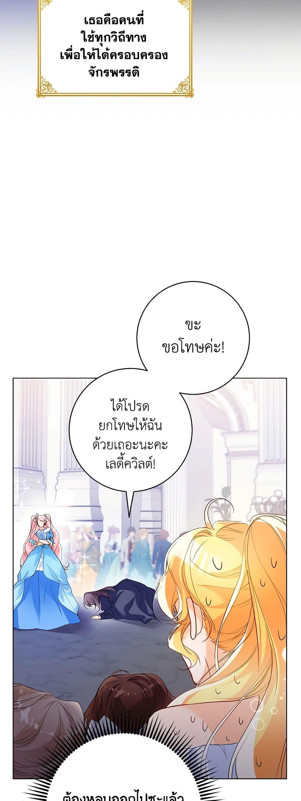 Manga-lc-com อ่านมังงะ อ่านการ์ตูน ออนไลน์ ฟรี Would You Like a Cup of Tea ตอนที่ 1 2 3 4 5 6 7 8 9 10 11 12 13 14 ฟรี ไม่มีโฆษณา Manga-lc - อ่าน มังงะ อ่าน การ์ตูน ออนไลน์ อ่านมังงะ ฟรี