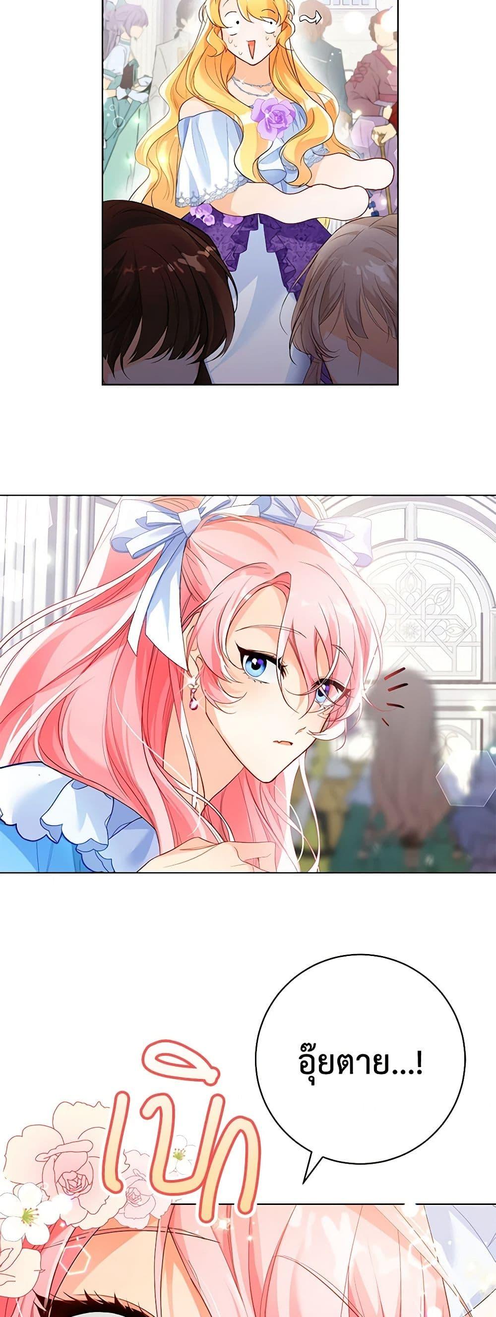 Manga-lc-com อ่านมังงะ อ่านการ์ตูน ออนไลน์ ฟรี Would You Like a Cup of Tea ตอนที่ 1 2 3 4 5 6 7 8 9 10 11 12 13 14 ฟรี ไม่มีโฆษณา Manga-lc - อ่าน มังงะ อ่าน การ์ตูน ออนไลน์ อ่านมังงะ ฟรี