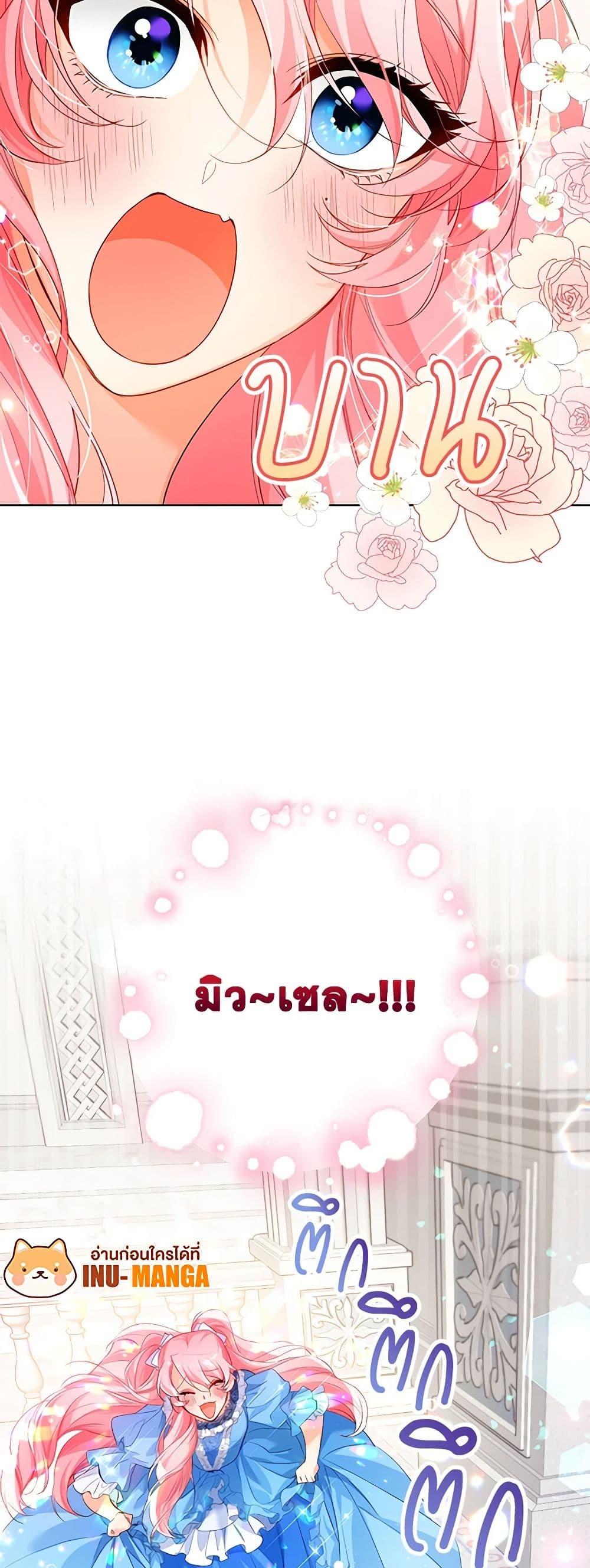 Manga-lc-com อ่านมังงะ อ่านการ์ตูน ออนไลน์ ฟรี Would You Like a Cup of Tea ตอนที่ 1 2 3 4 5 6 7 8 9 10 11 12 13 14 ฟรี ไม่มีโฆษณา Manga-lc - อ่าน มังงะ อ่าน การ์ตูน ออนไลน์ อ่านมังงะ ฟรี