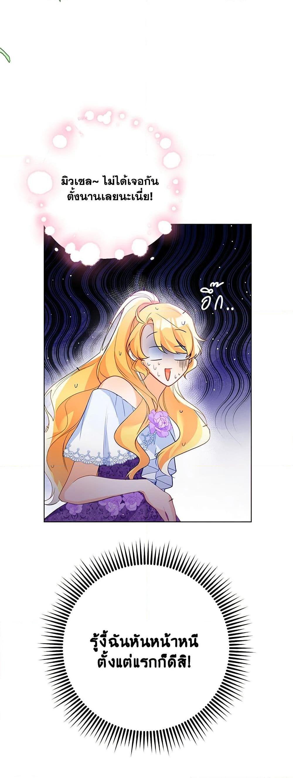 Manga-lc-com อ่านมังงะ อ่านการ์ตูน ออนไลน์ ฟรี Would You Like a Cup of Tea ตอนที่ 1 2 3 4 5 6 7 8 9 10 11 12 13 14 ฟรี ไม่มีโฆษณา Manga-lc - อ่าน มังงะ อ่าน การ์ตูน ออนไลน์ อ่านมังงะ ฟรี