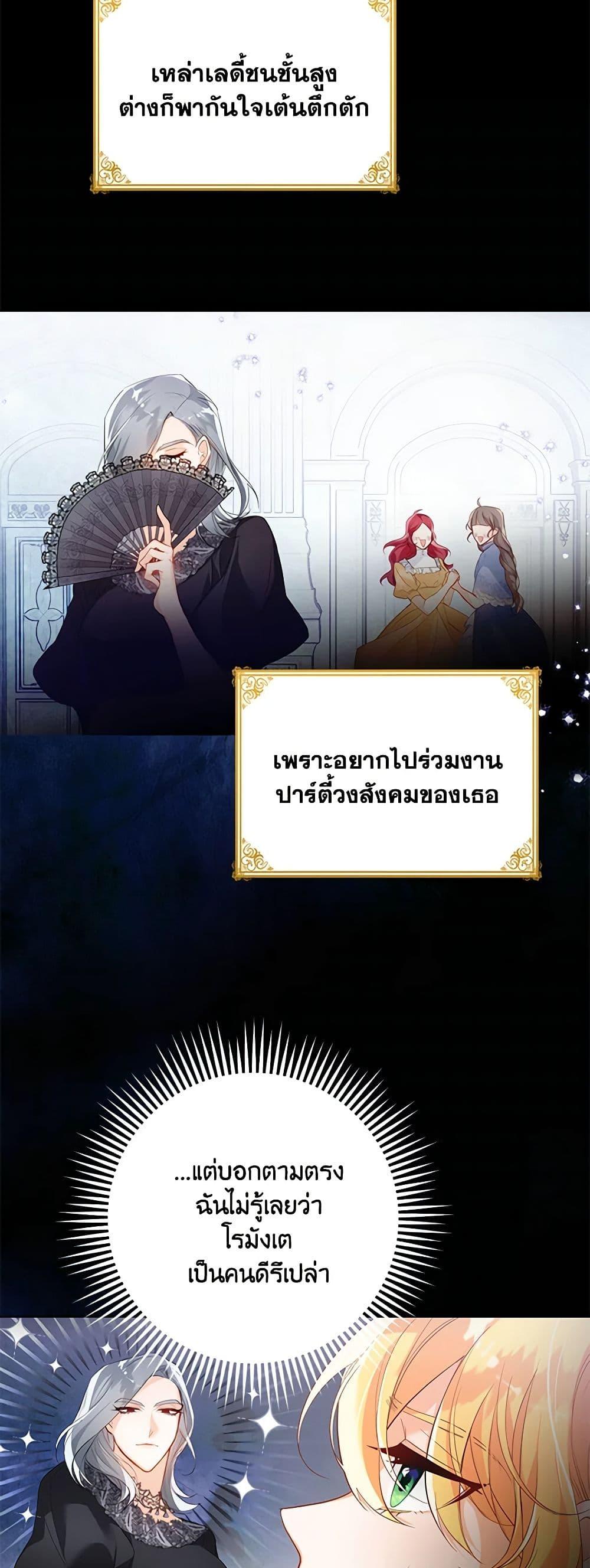 Manga-lc-com อ่านมังงะ อ่านการ์ตูน ออนไลน์ ฟรี Would You Like a Cup of Tea ตอนที่ 1 2 3 4 5 6 7 8 9 10 11 12 13 14 ฟรี ไม่มีโฆษณา Manga-lc - อ่าน มังงะ อ่าน การ์ตูน ออนไลน์ อ่านมังงะ ฟรี