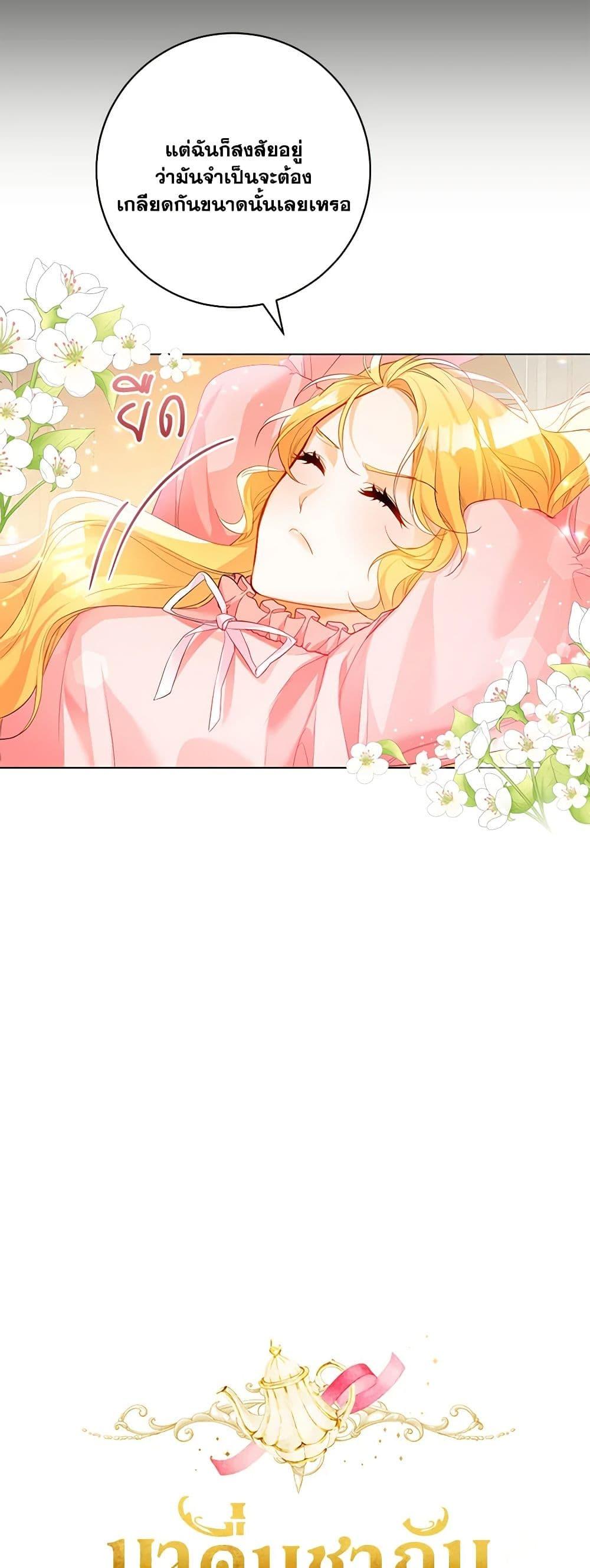 Manga-lc-com อ่านมังงะ อ่านการ์ตูน ออนไลน์ ฟรี Would You Like a Cup of Tea ตอนที่ 1 2 3 4 5 6 7 8 9 10 11 12 13 14 ฟรี ไม่มีโฆษณา Manga-lc - อ่าน มังงะ อ่าน การ์ตูน ออนไลน์ อ่านมังงะ ฟรี