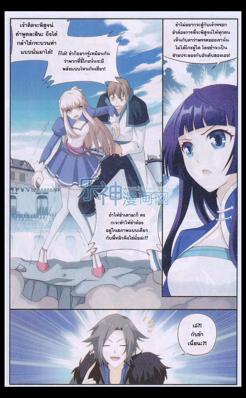 Manga-lc-com อ่านมังงะ อ่านการ์ตูน ออนไลน์ ฟรี Doupo Cangqiong ตอนที่ 1 2 3 4 5 6 7 8 9 10 11 12 13 14 ฟรี ไม่มีโฆษณา Manga-lc - อ่าน มังงะ อ่าน การ์ตูน ออนไลน์ อ่านมังงะ ฟรี