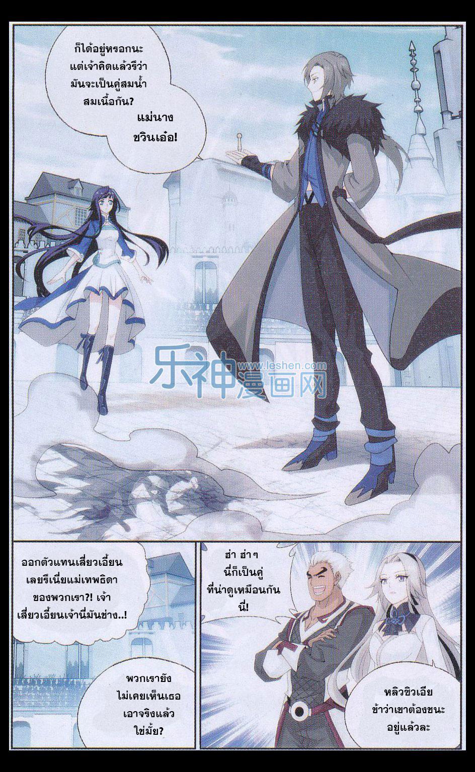Manga-lc-com อ่านมังงะ อ่านการ์ตูน ออนไลน์ ฟรี Doupo Cangqiong ตอนที่ 1 2 3 4 5 6 7 8 9 10 11 12 13 14 ฟรี ไม่มีโฆษณา Manga-lc - อ่าน มังงะ อ่าน การ์ตูน ออนไลน์ อ่านมังงะ ฟรี