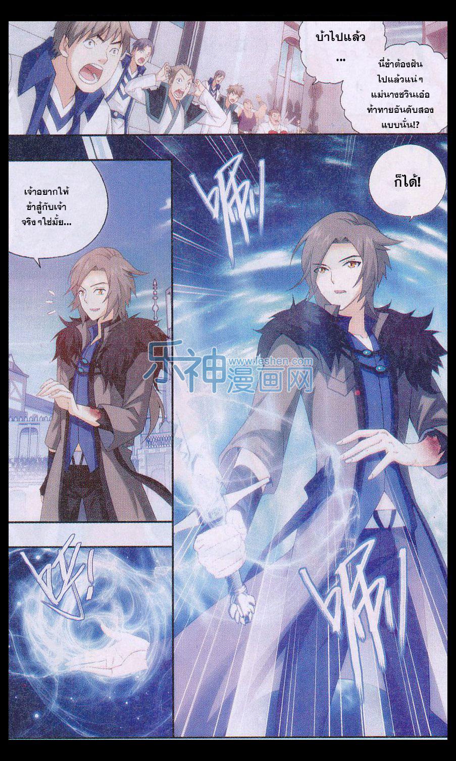 Manga-lc-com อ่านมังงะ อ่านการ์ตูน ออนไลน์ ฟรี Doupo Cangqiong ตอนที่ 1 2 3 4 5 6 7 8 9 10 11 12 13 14 ฟรี ไม่มีโฆษณา Manga-lc - อ่าน มังงะ อ่าน การ์ตูน ออนไลน์ อ่านมังงะ ฟรี