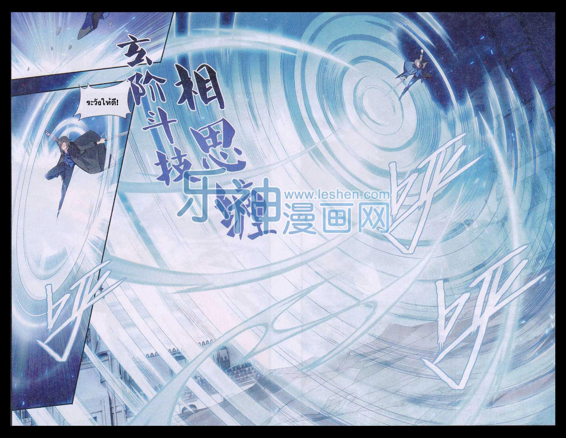 Manga-lc-com อ่านมังงะ อ่านการ์ตูน ออนไลน์ ฟรี Doupo Cangqiong ตอนที่ 1 2 3 4 5 6 7 8 9 10 11 12 13 14 ฟรี ไม่มีโฆษณา Manga-lc - อ่าน มังงะ อ่าน การ์ตูน ออนไลน์ อ่านมังงะ ฟรี