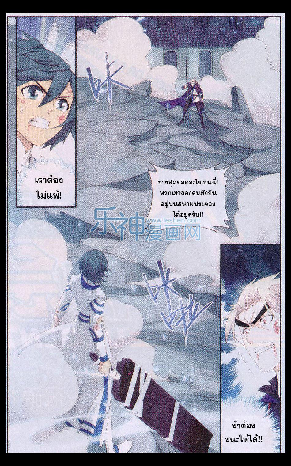 Manga-lc-com อ่านมังงะ อ่านการ์ตูน ออนไลน์ ฟรี Doupo Cangqiong ตอนที่ 1 2 3 4 5 6 7 8 9 10 11 12 13 14 ฟรี ไม่มีโฆษณา Manga-lc - อ่าน มังงะ อ่าน การ์ตูน ออนไลน์ อ่านมังงะ ฟรี