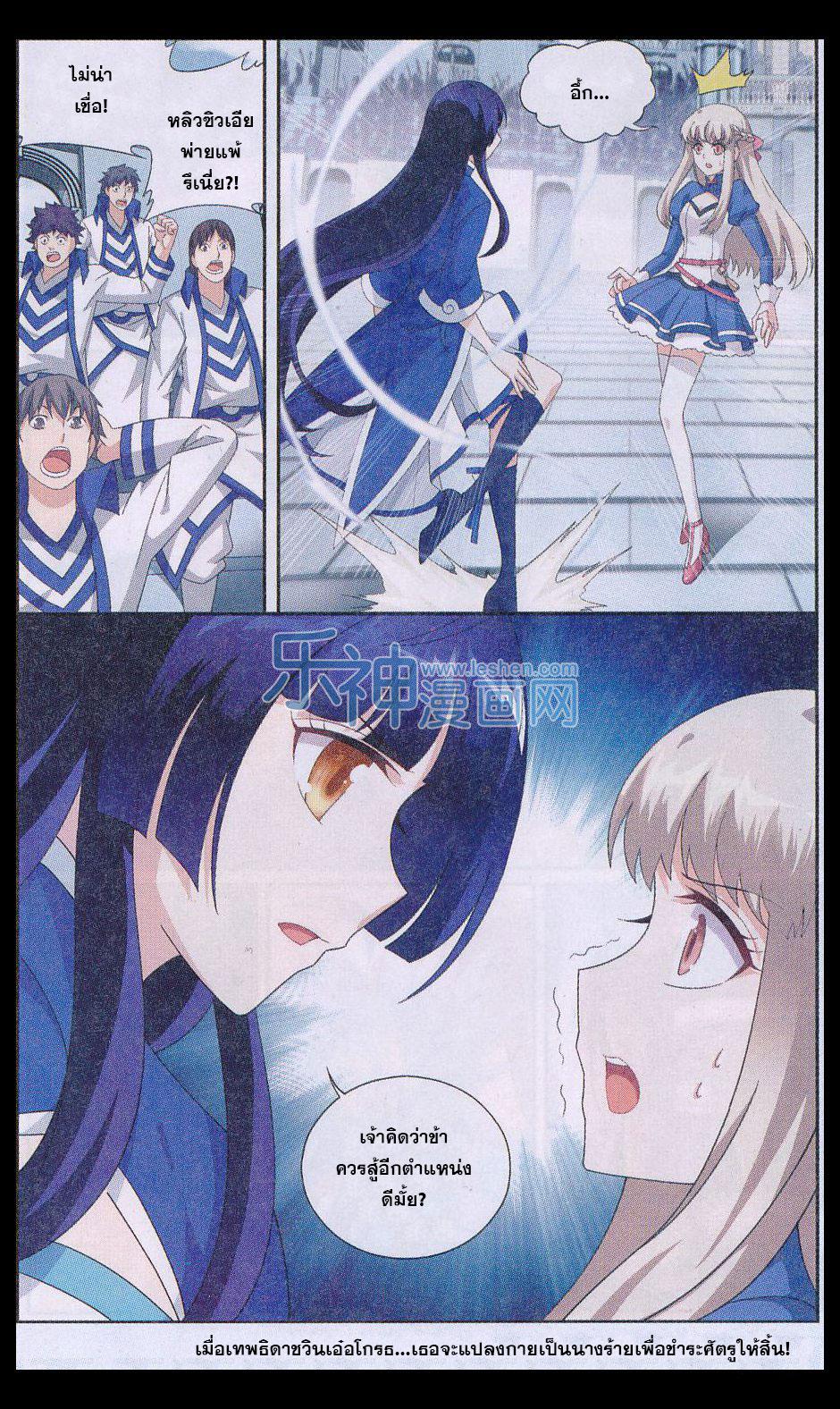Manga-lc-com อ่านมังงะ อ่านการ์ตูน ออนไลน์ ฟรี Doupo Cangqiong ตอนที่ 1 2 3 4 5 6 7 8 9 10 11 12 13 14 ฟรี ไม่มีโฆษณา Manga-lc - อ่าน มังงะ อ่าน การ์ตูน ออนไลน์ อ่านมังงะ ฟรี
