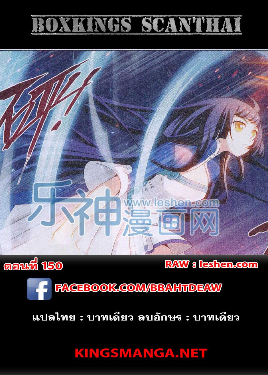 Manga-lc-com อ่านมังงะ อ่านการ์ตูน ออนไลน์ ฟรี Doupo Cangqiong ตอนที่ 1 2 3 4 5 6 7 8 9 10 11 12 13 14 ฟรี ไม่มีโฆษณา Manga-lc - อ่าน มังงะ อ่าน การ์ตูน ออนไลน์ อ่านมังงะ ฟรี