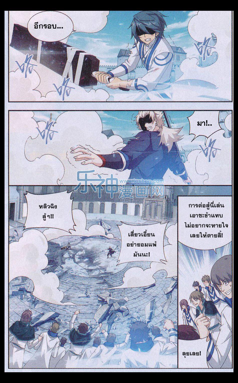 Manga-lc-com อ่านมังงะ อ่านการ์ตูน ออนไลน์ ฟรี Doupo Cangqiong ตอนที่ 1 2 3 4 5 6 7 8 9 10 11 12 13 14 ฟรี ไม่มีโฆษณา Manga-lc - อ่าน มังงะ อ่าน การ์ตูน ออนไลน์ อ่านมังงะ ฟรี
