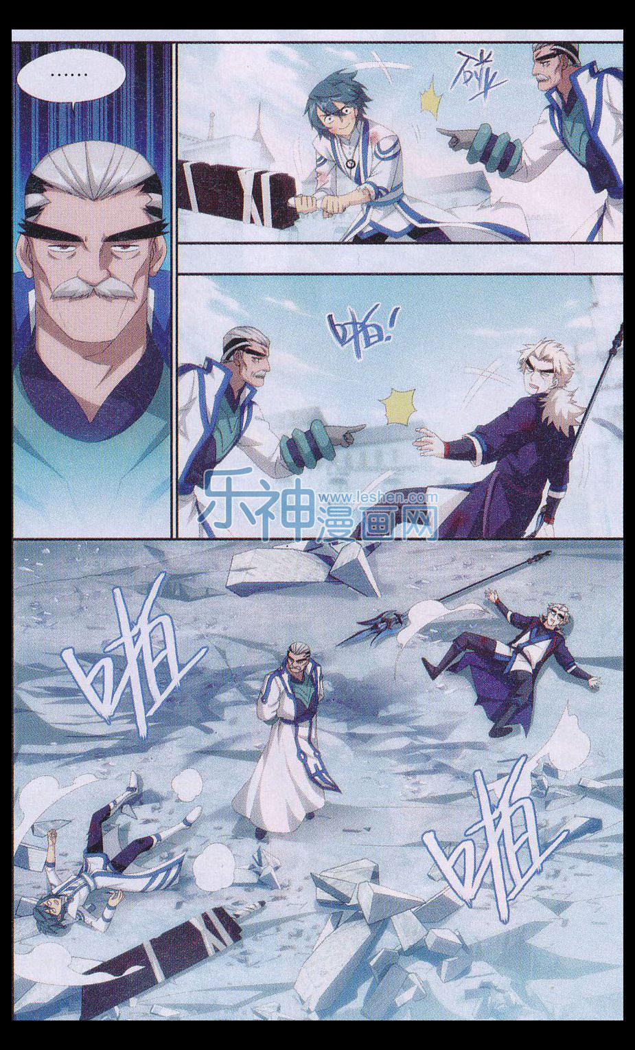 Manga-lc-com อ่านมังงะ อ่านการ์ตูน ออนไลน์ ฟรี Doupo Cangqiong ตอนที่ 1 2 3 4 5 6 7 8 9 10 11 12 13 14 ฟรี ไม่มีโฆษณา Manga-lc - อ่าน มังงะ อ่าน การ์ตูน ออนไลน์ อ่านมังงะ ฟรี