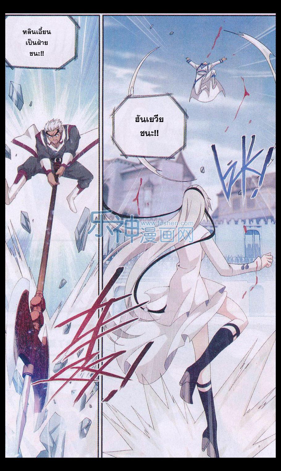 Manga-lc-com อ่านมังงะ อ่านการ์ตูน ออนไลน์ ฟรี Doupo Cangqiong ตอนที่ 1 2 3 4 5 6 7 8 9 10 11 12 13 14 ฟรี ไม่มีโฆษณา Manga-lc - อ่าน มังงะ อ่าน การ์ตูน ออนไลน์ อ่านมังงะ ฟรี