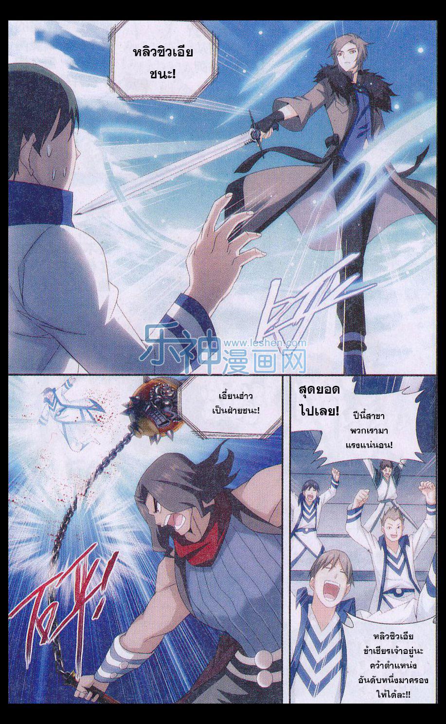Manga-lc-com อ่านมังงะ อ่านการ์ตูน ออนไลน์ ฟรี Doupo Cangqiong ตอนที่ 1 2 3 4 5 6 7 8 9 10 11 12 13 14 ฟรี ไม่มีโฆษณา Manga-lc - อ่าน มังงะ อ่าน การ์ตูน ออนไลน์ อ่านมังงะ ฟรี