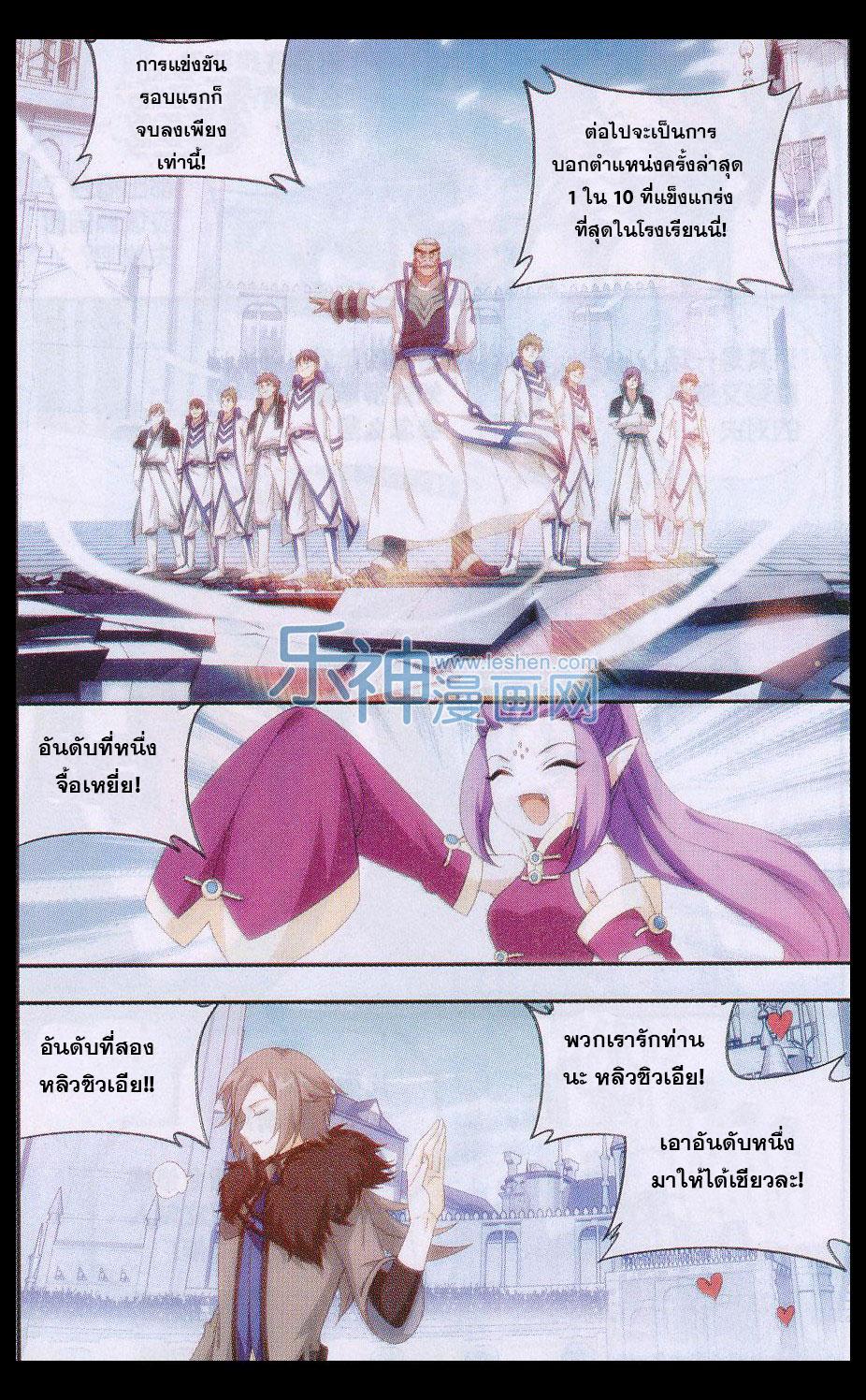 Manga-lc-com อ่านมังงะ อ่านการ์ตูน ออนไลน์ ฟรี Doupo Cangqiong ตอนที่ 1 2 3 4 5 6 7 8 9 10 11 12 13 14 ฟรี ไม่มีโฆษณา Manga-lc - อ่าน มังงะ อ่าน การ์ตูน ออนไลน์ อ่านมังงะ ฟรี