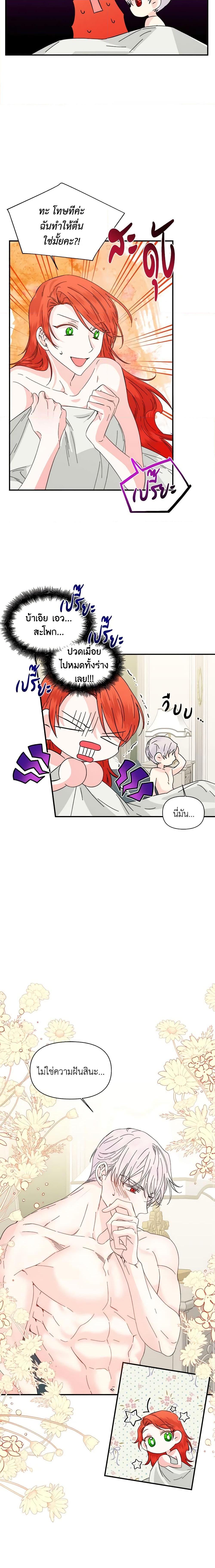 Manga-lc-com อ่านมังงะ อ่านการ์ตูน ออนไลน์ ฟรี The Villainess’s Days Are Numbered! ตอนที่ 1 2 3 4 5 6 7 8 9 10 11 12 13 14 ฟรี ไม่มีโฆษณา Manga-lc - อ่าน มังงะ อ่าน การ์ตูน ออนไลน์ อ่านมังงะ ฟรี