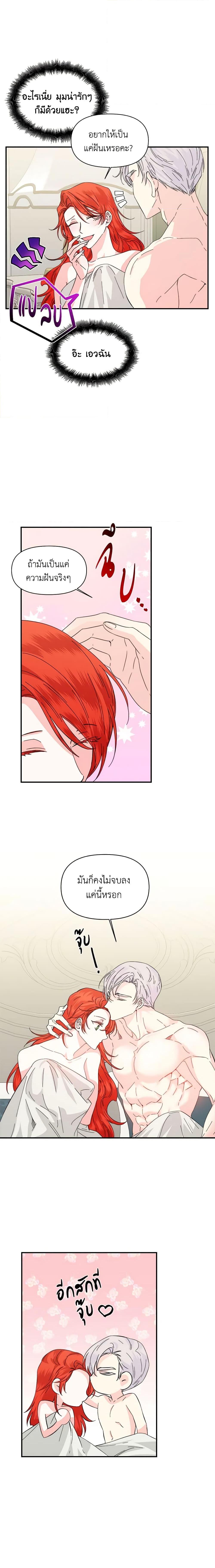 Manga-lc-com อ่านมังงะ อ่านการ์ตูน ออนไลน์ ฟรี The Villainess’s Days Are Numbered! ตอนที่ 1 2 3 4 5 6 7 8 9 10 11 12 13 14 ฟรี ไม่มีโฆษณา Manga-lc - อ่าน มังงะ อ่าน การ์ตูน ออนไลน์ อ่านมังงะ ฟรี